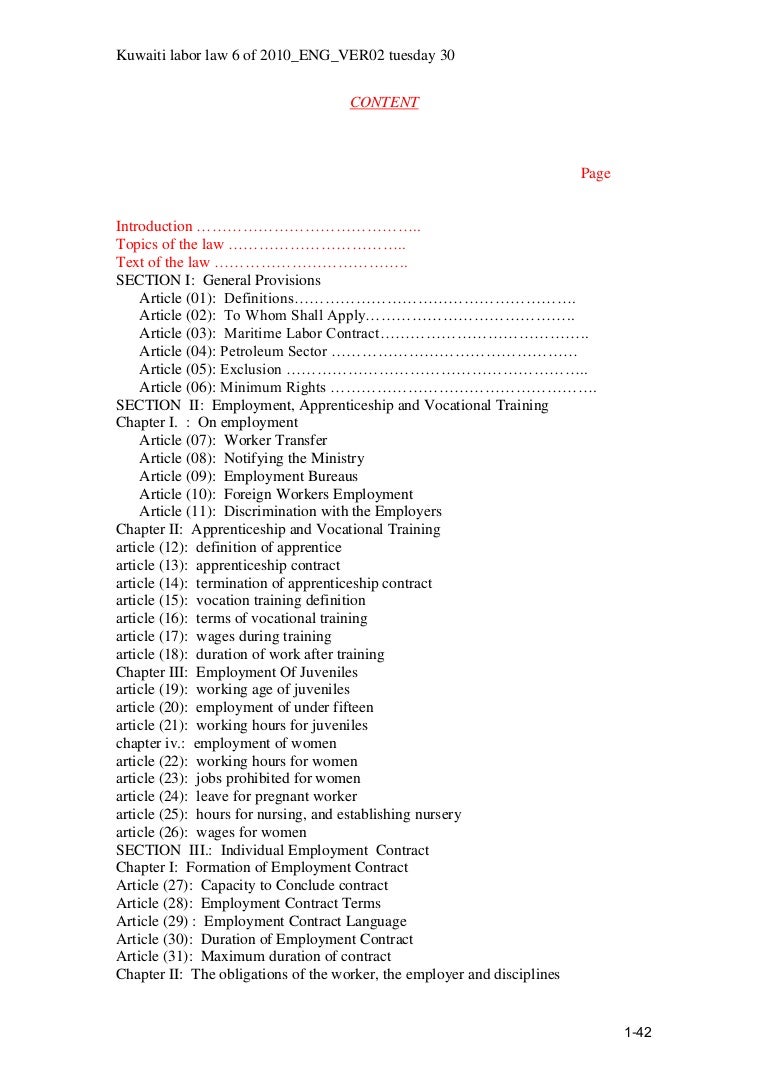 Article 125 of the Labor Code of the Russian Federation Division of annual paid leave into parts. Review from holiday: comments and features 54 Article 125 of the Labor Code of the Russian Federation Division of annual paid leave into parts. Review from holiday: comments and features 22